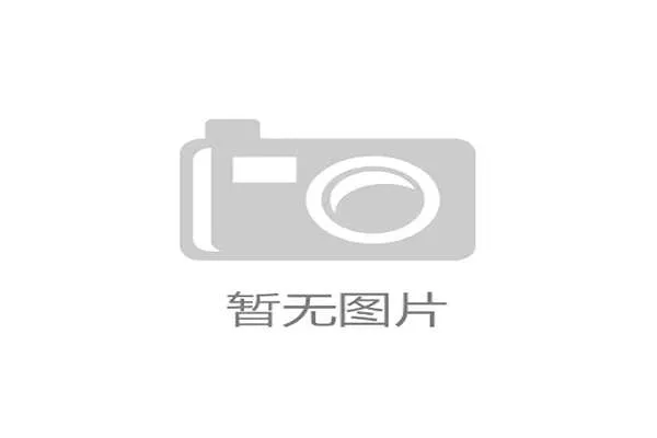 市长杯国际帆船赛激烈角逐 90余名运动员奋勇争先 展现航海竞技风采