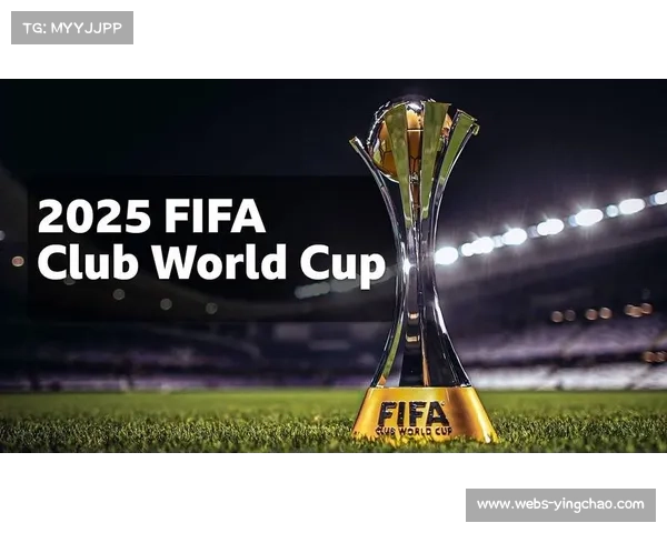 2025年FIFA世俱杯试点新型SAOT技术，可在越位距离超10厘米时实现自动化判罚