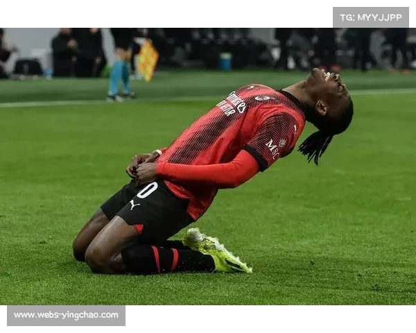 AC米兰2-1国际米兰，莱奥一条龙破门定胜局