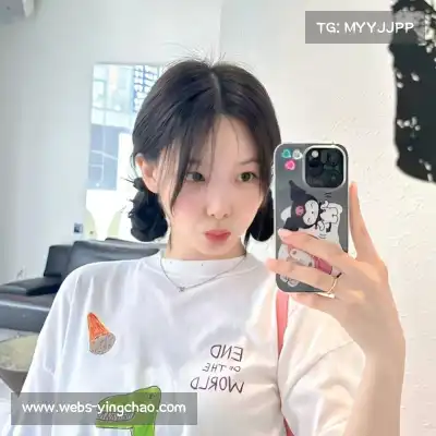 水冉妍